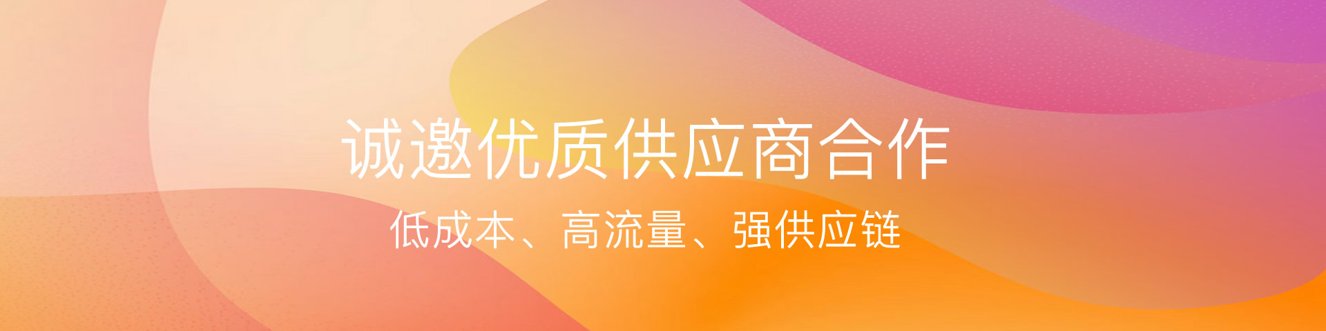 华强北手机一件代发